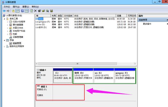 Win10 1903加速技巧：让电脑飞起来！