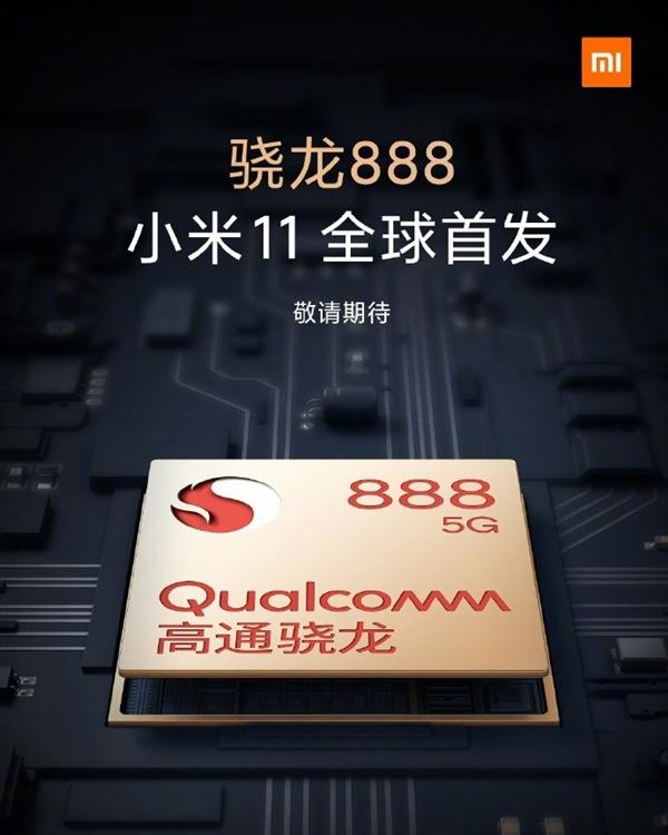 小米5：820骁龙+黑科技体验