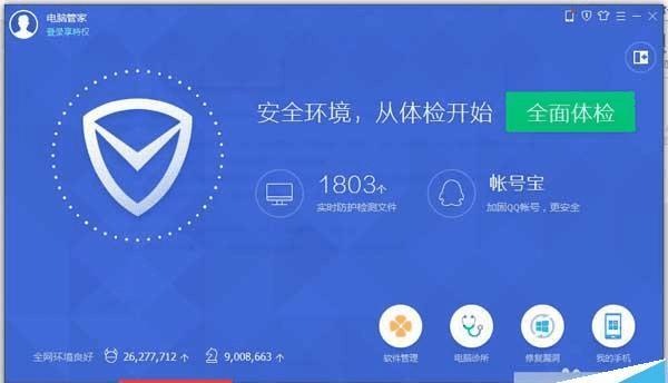 Win8系统上网速度提升技巧，轻松实现！