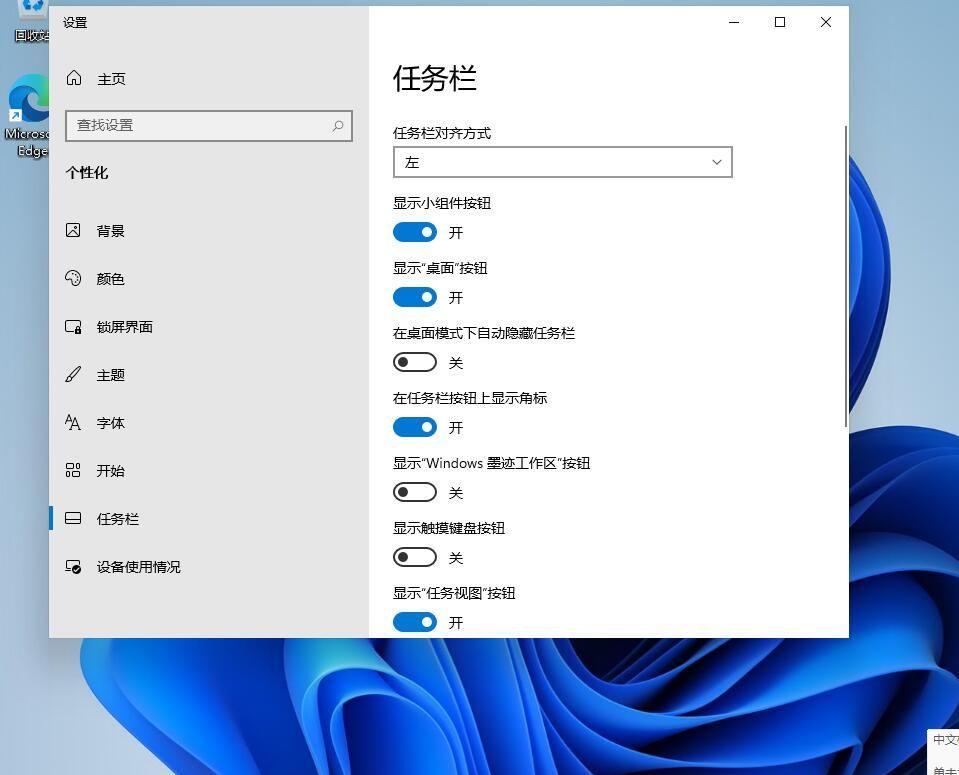 Win8开始菜单不见了？两招教你快速解决！