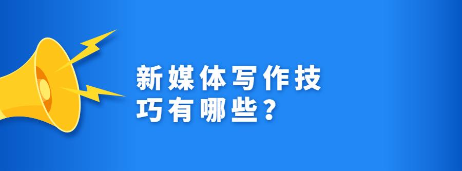 在这个万众云集的时代，如何才能脱颖而出呢