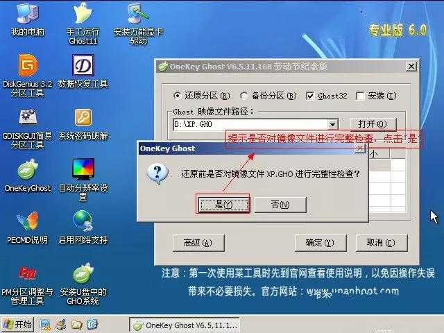 Win8安装，U盘轻松搞定！