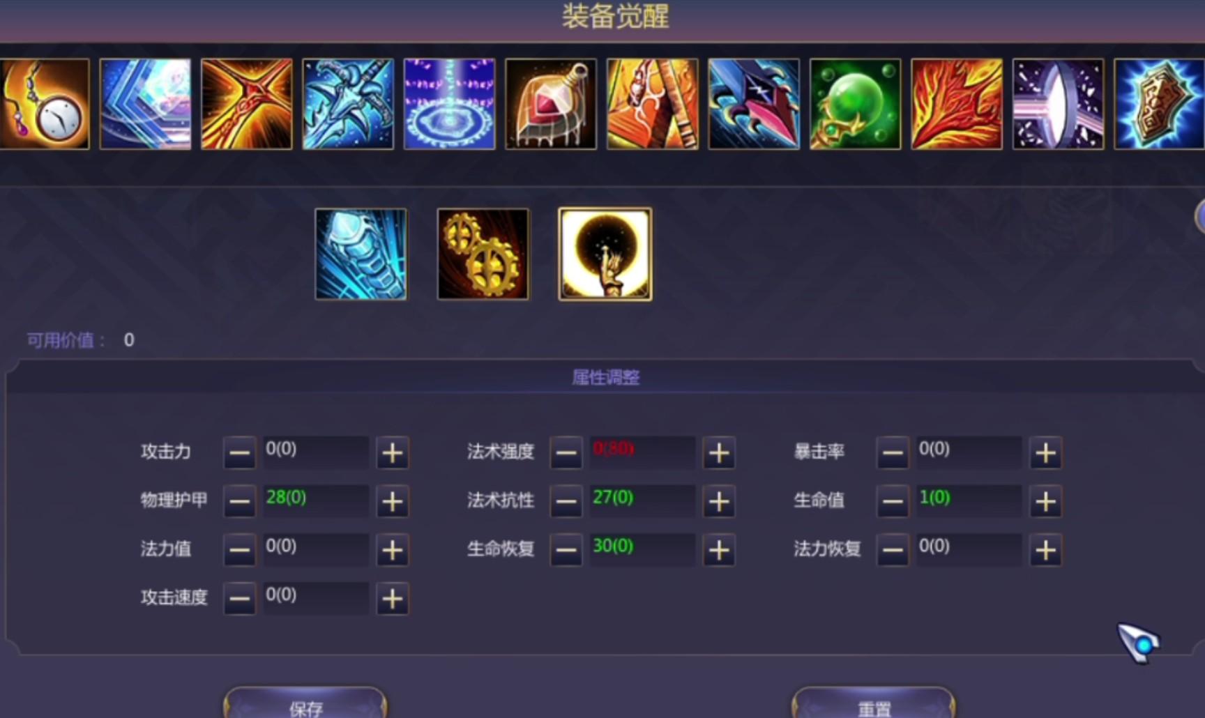 万国觉醒：装备图纸获取与制作指南