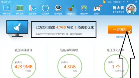 Win10 1903轻松提速，速度飞快！