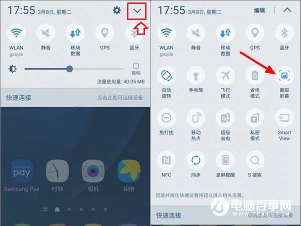 Win8使用技巧大揭秘！