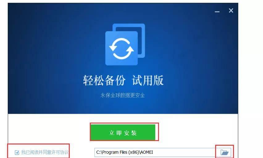 Ubuntu备份还原：避免常见错误