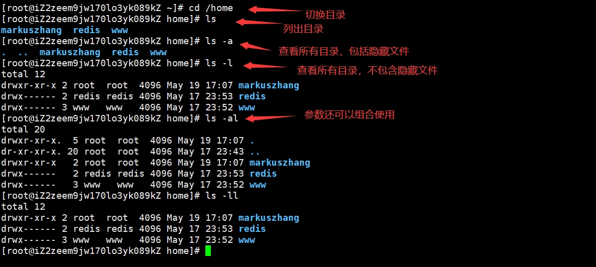 DOS命令大全：掌控电脑的利器