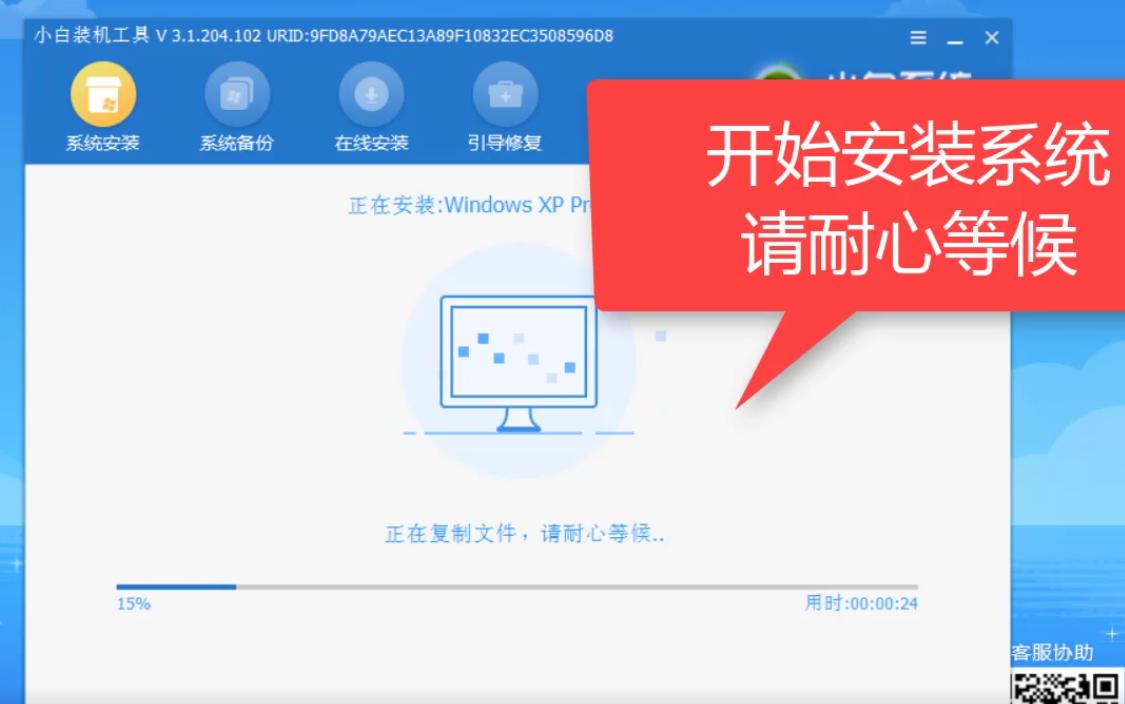 解决windowsXP卡在更新安装问题的方法