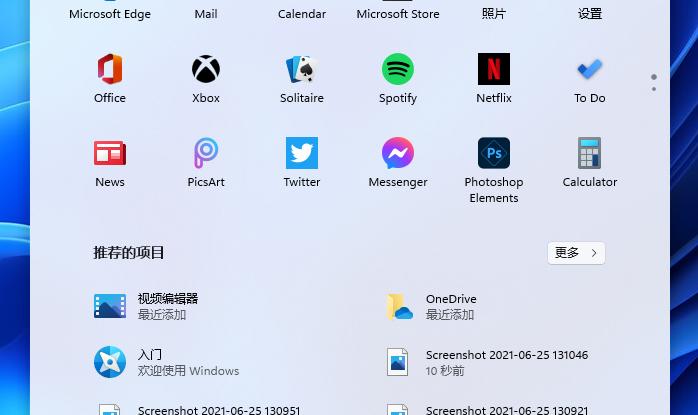 Win8恢复经典菜单：简便有效！