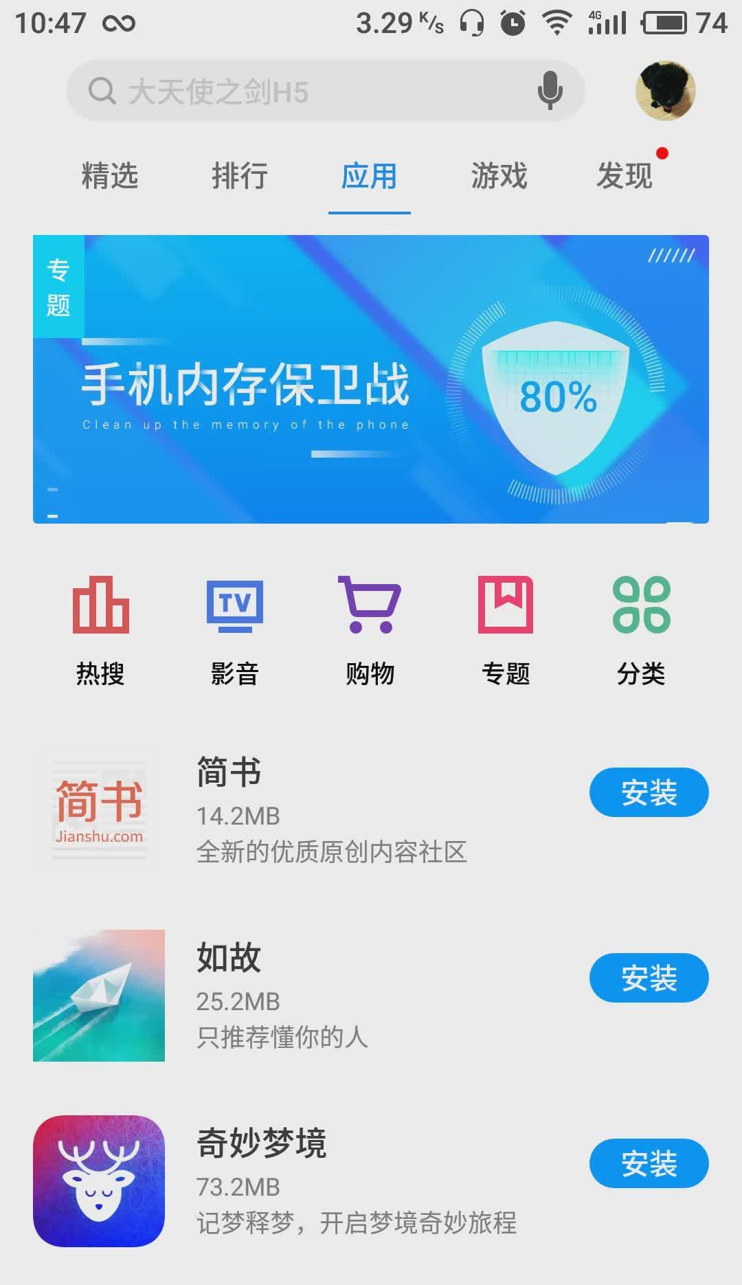 魅族Pro5 Ubuntu版上手：1+1谁赢？