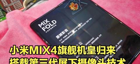 小米5回归安卓机王，发布回顾！