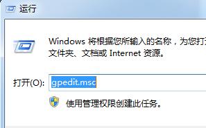WinXP错误报告关闭教程
