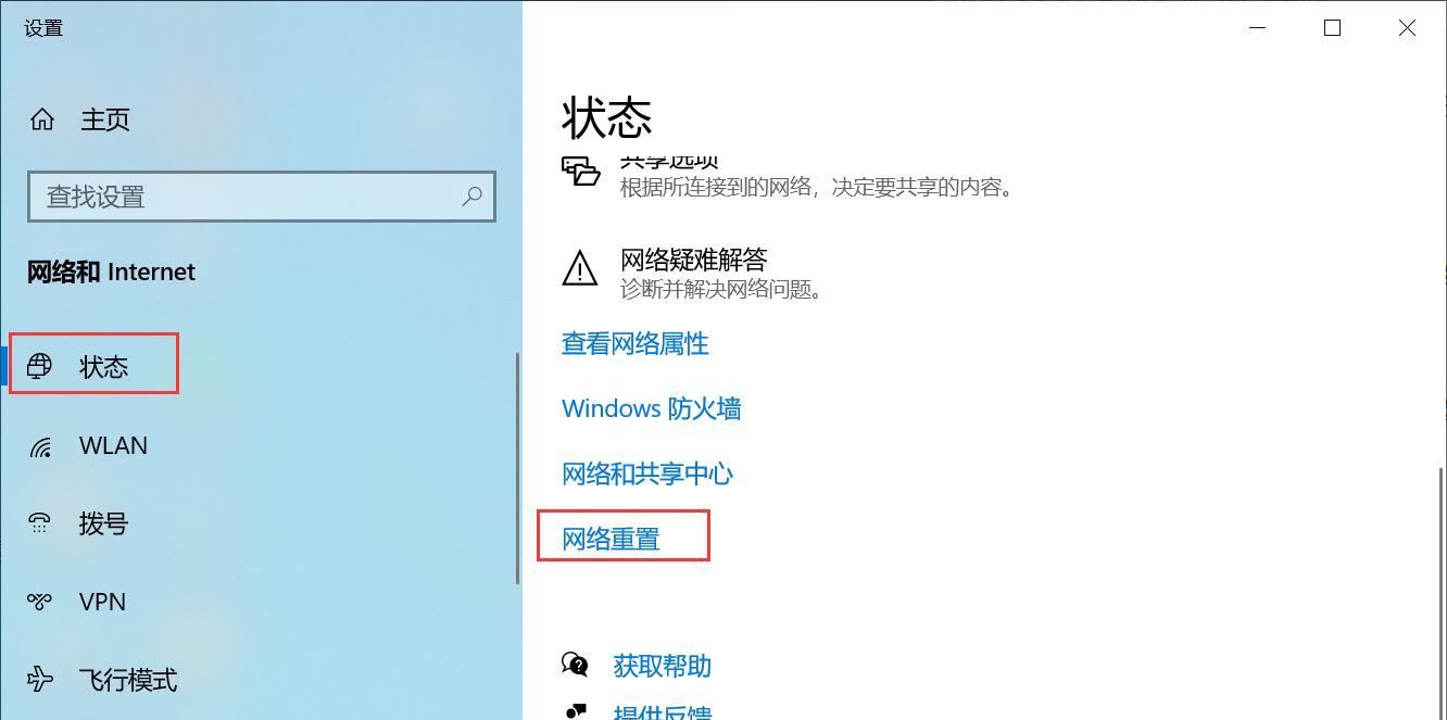 Win8本地连接消失？轻松解决！
