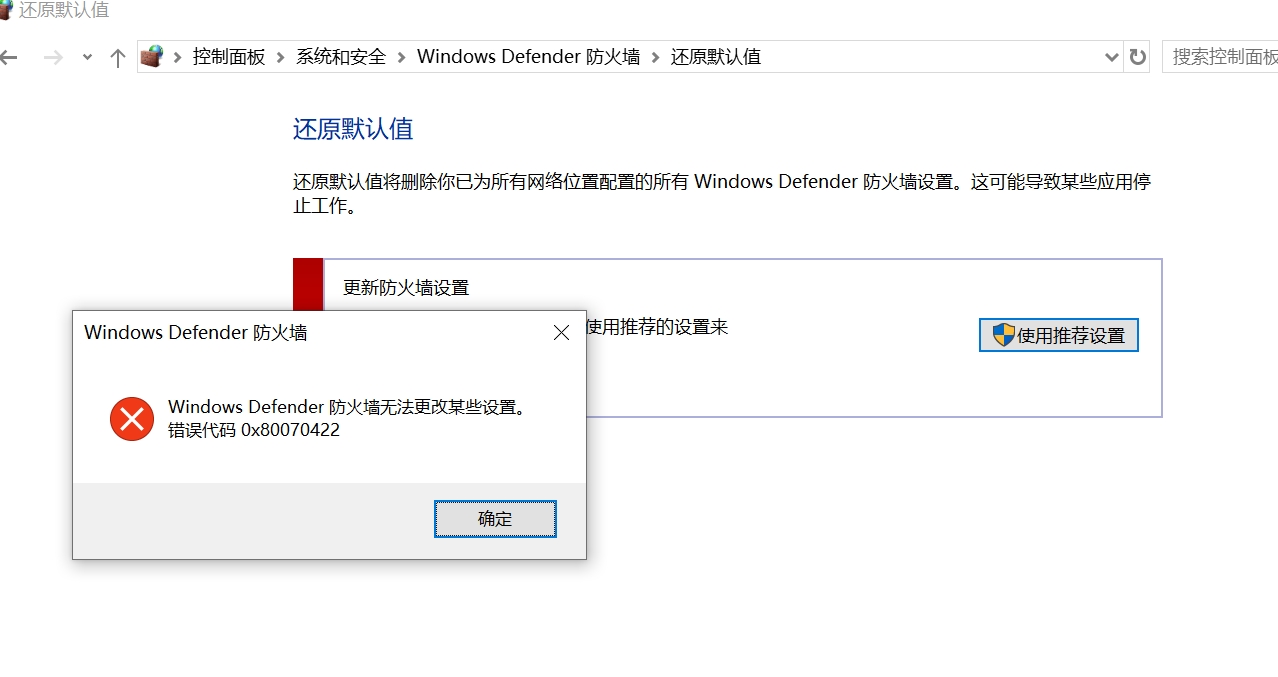 网络故障解决：XP系统常见问题