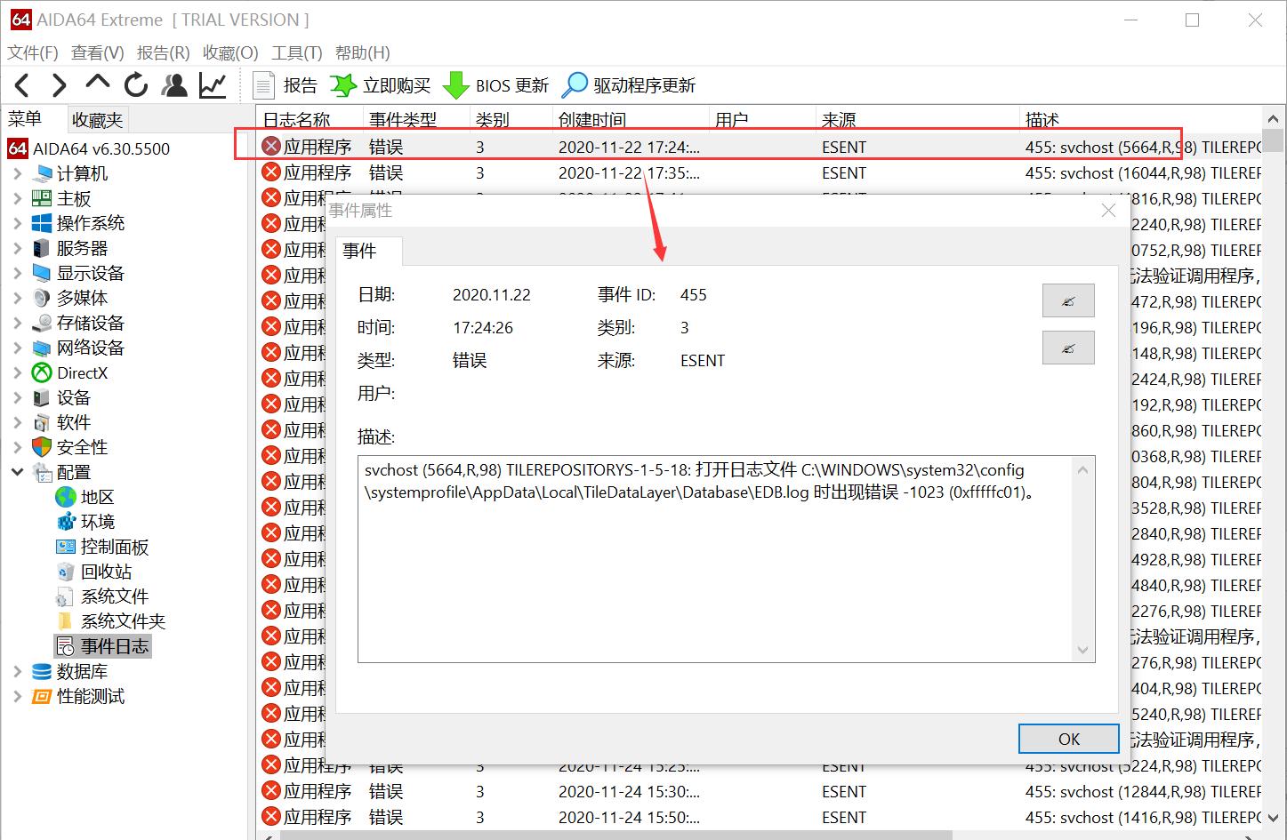 Win10电脑开机黑屏新方法，赶紧试试！
