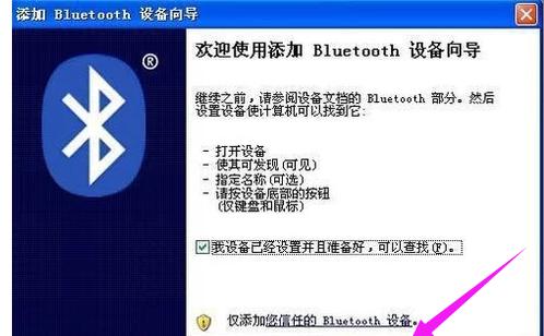 Win8恢复经典菜单：用ClassicShell实现！