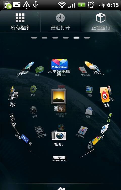 Win8操作技巧，让你轻松上手