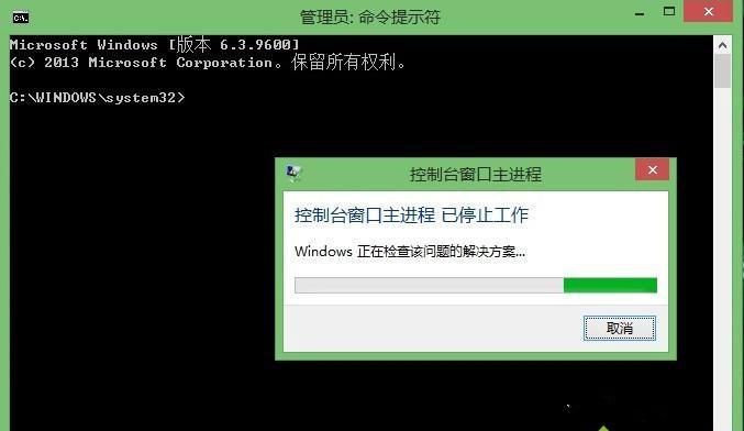 WindowsXP安装更新卡死？教你解决！