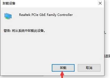 Win8本地连接消失？解决方法在这！