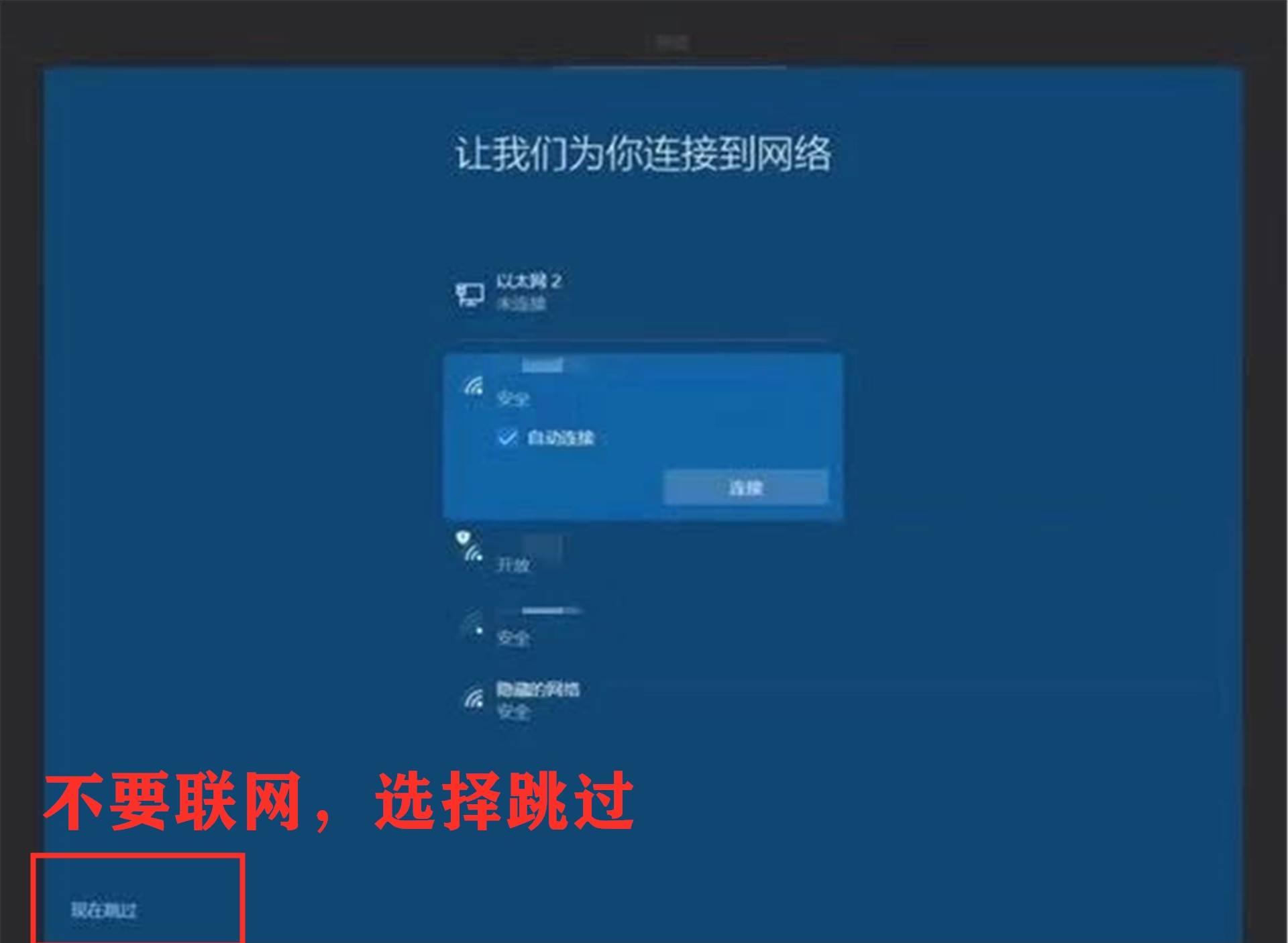 Win10 2019年5月版一键永久激活技巧