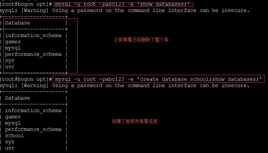 Linux crontab定时任务详解