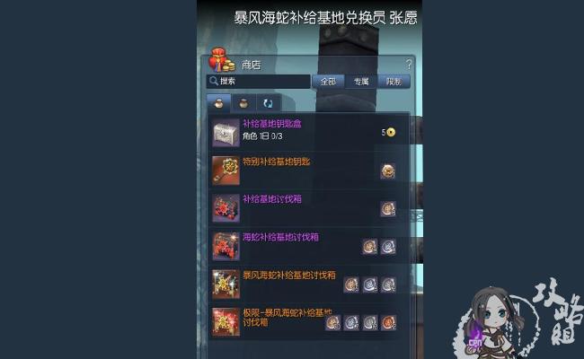 Win8电脑蓝牙开启攻略