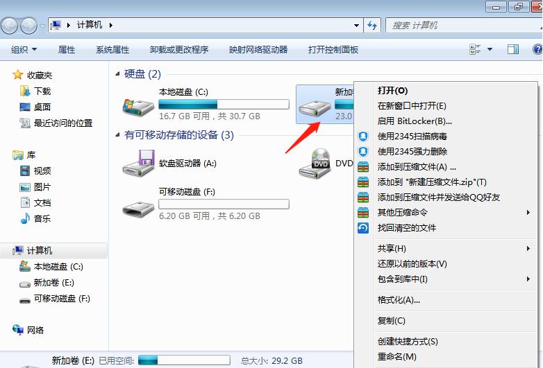 电脑双系统安装，完美切换攻略