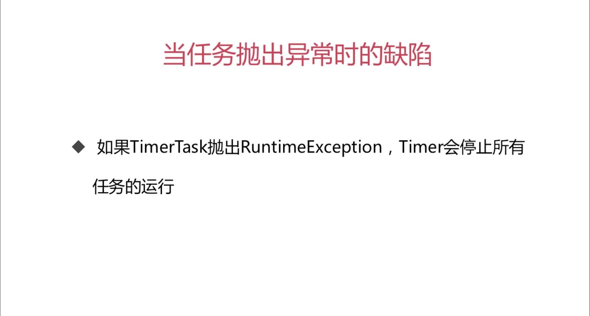 Linux crontab定时任务管理和执行