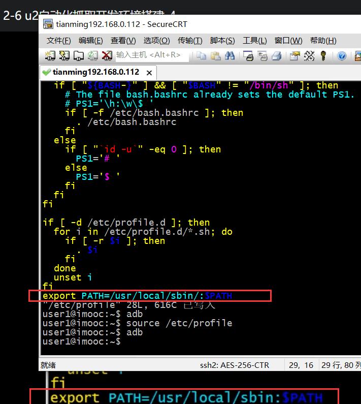 Ubuntu系统设置中文语言，轻松实现！