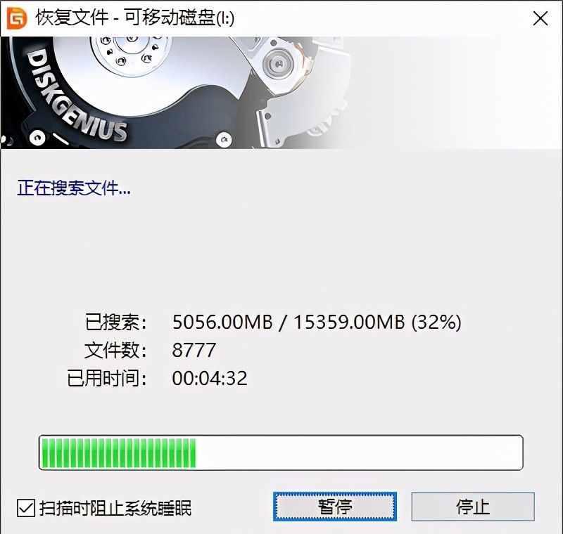 U盘格式化数据恢复高手的秘密技巧