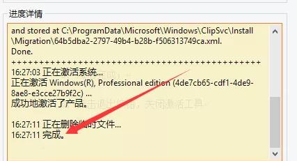 Win10激活工具推荐下载：亲测最佳解决方案！
