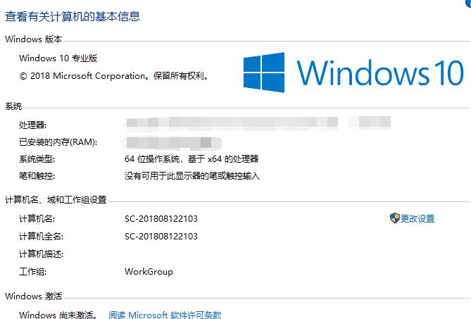 Win10 2019年5月更新版一键永久激活攻略