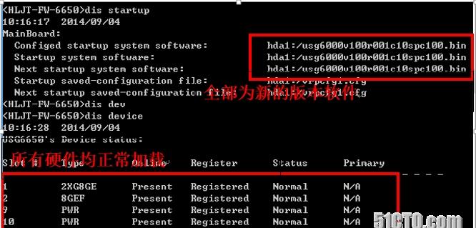 XP系统网络故障解决法