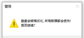 Win10专业版快速返回桌面，教你操作！