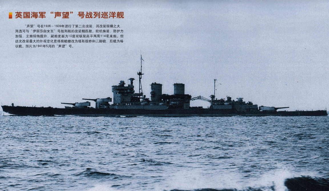 蛟级巡洋舰：装备解析与实战测评