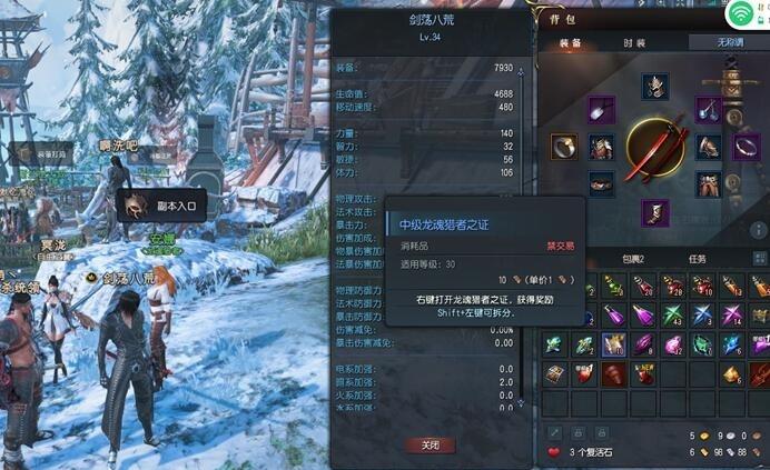 万国觉醒装备制作简易，图纸获取攻略