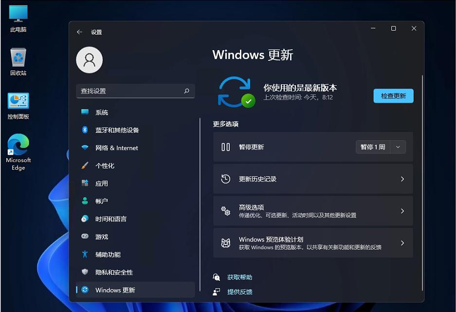 微软Build大会：WP8.1全面升级！