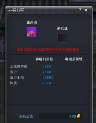 琉生传萌新攻略前期流程推荐