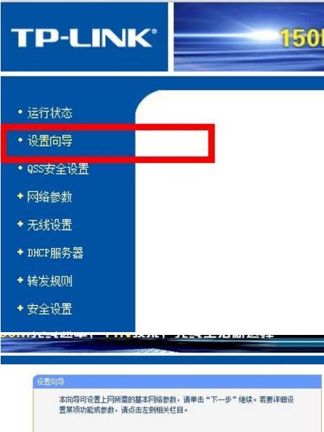 禁用英特尔CPU漏洞，保护电脑安全
