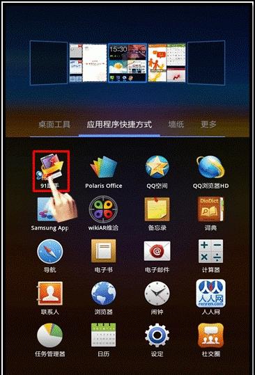 Win8使用技巧大揭秘，轻松掌握系统！