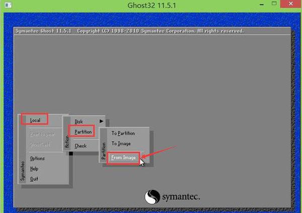 用U盘安装Win8，轻松搭建电脑
