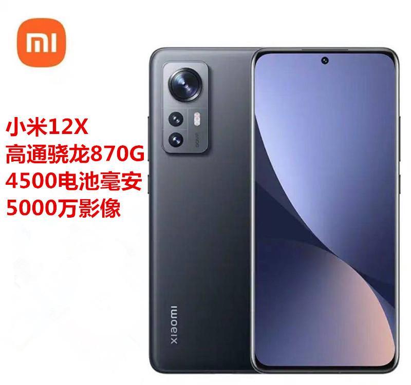 小米5旗舰机亮点揭秘：骁龙820+黑科技