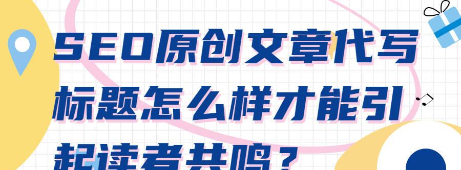 打造吸睛自媒体风格，测试文章解密！