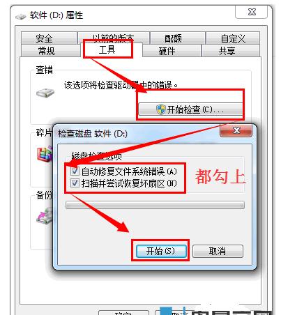 高手教你恢复格式化U盘数据！