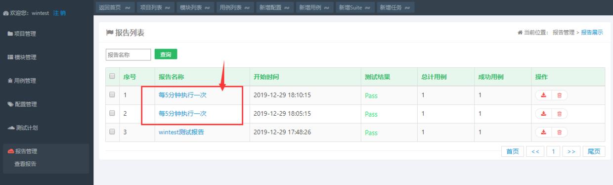 Linux crontab定时任务详解，轻松掌握！
