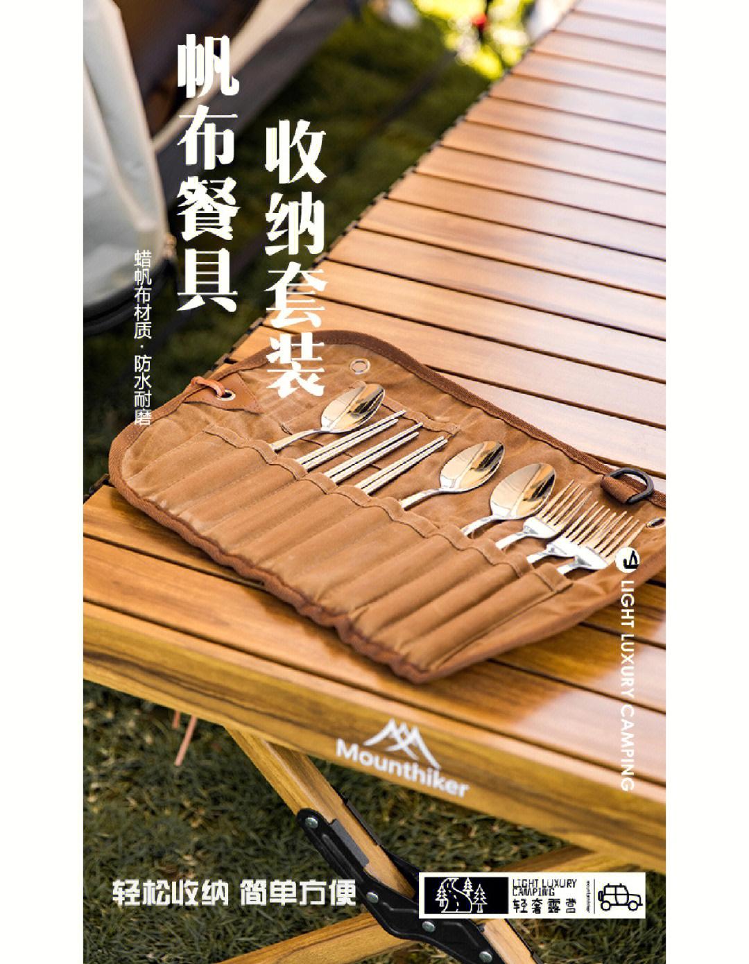 黑陶蛋壳套膳具，餐桌上的艺术品