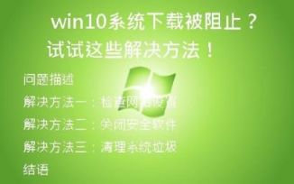 Win8轻松查看电脑使用记录