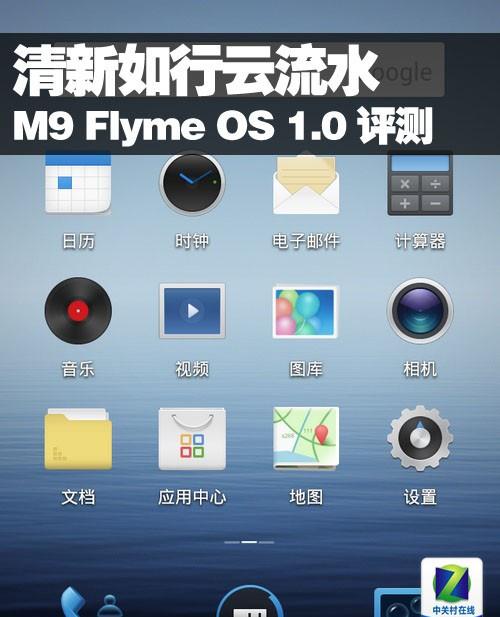 Ubuntu简单设置中文语言