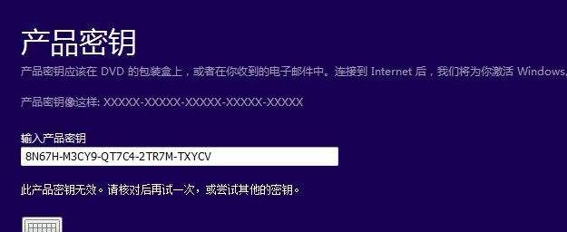 Win10更新版一键永久激活攻略