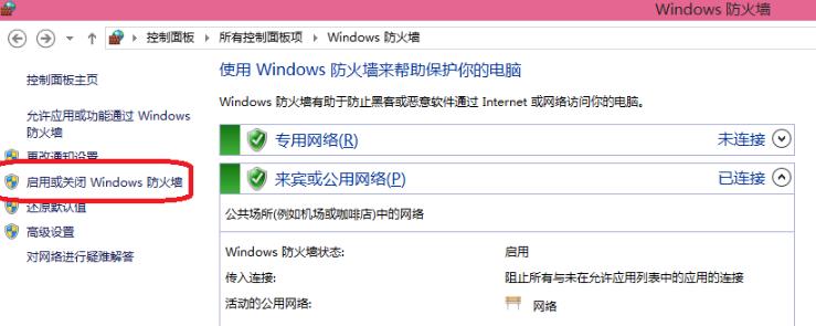 Win10系统重装后激活问题解决方案